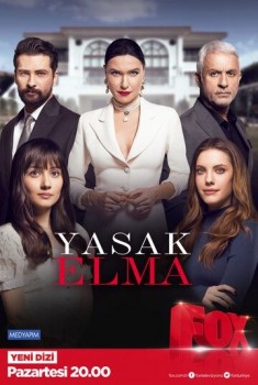 Запретный плод 1,2,3,4,5 сезон